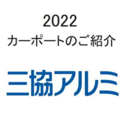 2022(1)